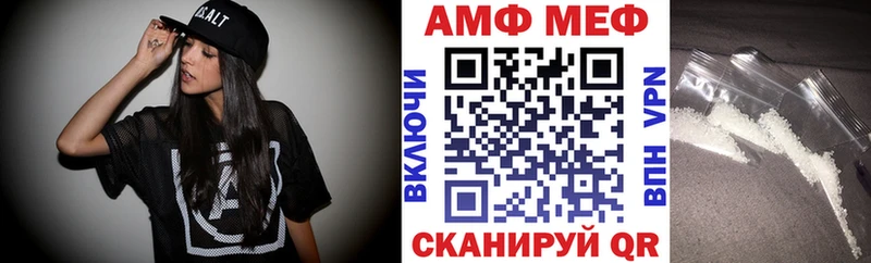 Amphetamine 97%  Хвалынск 
