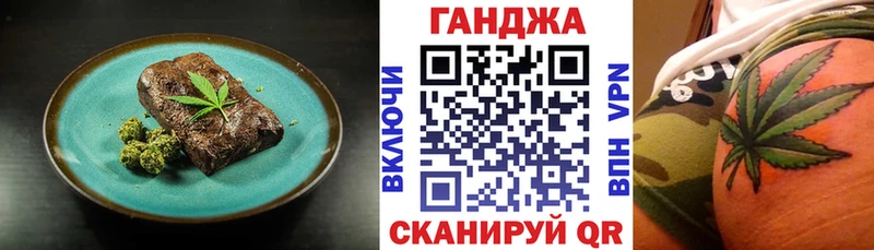 как найти закладки  Хвалынск  Canna-Cookies конопля 