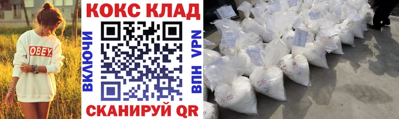 купить  цена  hydra зеркало  COCAIN Columbia  Хвалынск 