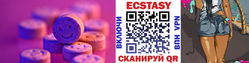 Ecstasy TESLA  цена наркотик  Хвалынск 