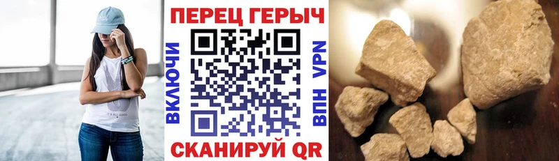 Героин Афган  Хвалынск 