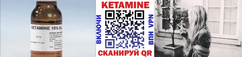 КЕТАМИН ketamine  как найти наркотики  blacksprut онион  Хвалынск 