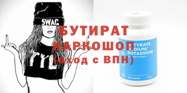 мяу мяу кристалл Козельск