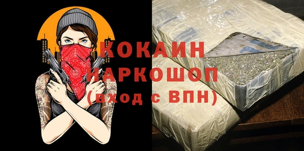 гашиш Костерёво
