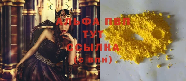мяу мяу кристалл Козельск
