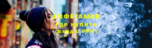 альфа пвп Козловка