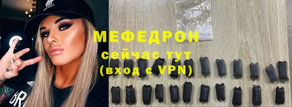 мяу мяу кристалл Козельск