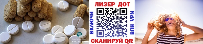 ЛСД экстази кислота  Хвалынск 