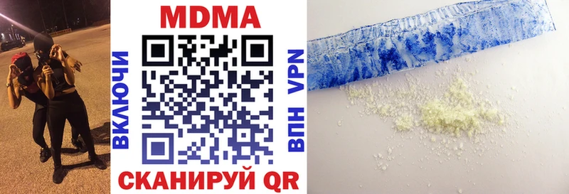 купить  сайты  Хвалынск  ОМГ ОМГ ТОР  MDMA молли 