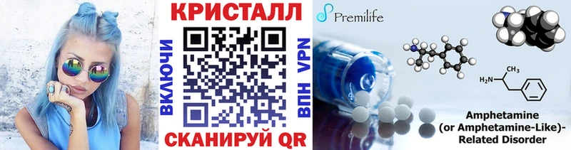Метамфетамин Methamphetamine  Хвалынск 