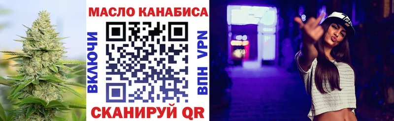 маркетплейс какой сайт  Хвалынск  ТГК вейп с тгк 